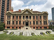 The Former Office Building of Shanghai Chamber of Commerce.jpg