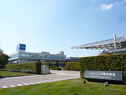 松下电器Headquarters.JPG