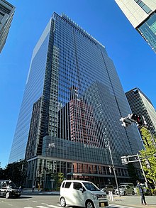 Otemachi One Tower (corner side).jpg