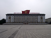 Ministry of Foreign Trade (Pyongyang) 04.jpg