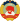 Chinese People's Political Consultative Conference logo.svg