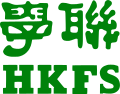 HKFS logo.svg