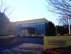 FANUC LTD. Tsukuba branch.jpg