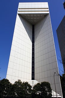 Aozora Bank Head Office.JPG