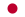 Flag of Japan.svg