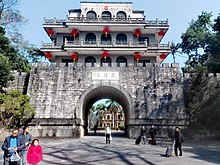 The main gate of Friendship Pass in China.jpg