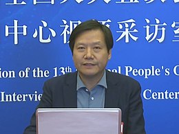 雷军 Lei Jun.jpg