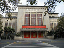 Nanjing Great Hall of the People front.JPG