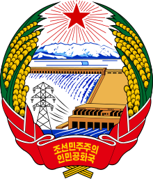 Emblem of North Korea.svg