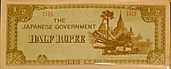 Japanese One half Rupee note- Occupation currency Burma.jpg