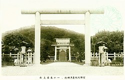 官币大社台湾神社鸟居正面.jpg