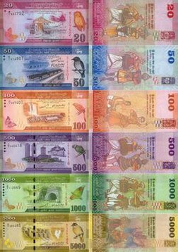 Sri Lankan rupee banknote set 2010.jpg