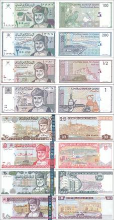 Omani rial banknote set.jpg