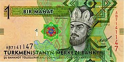 1 manat. Türkmenistan, 2012 a.jpg