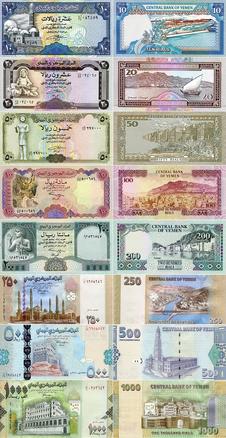 Yemeni rial banknote set.jpg