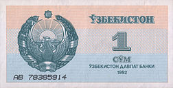 1 som. Uzbekistan, 1992 a.jpg