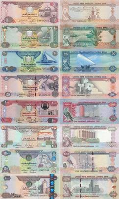 United Arab Emirates dirham banknote set.jpg