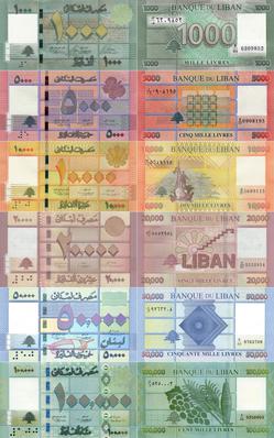 Lebanese pound banknotes set.jpg