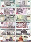 Egyptian pound banknote set.jpg