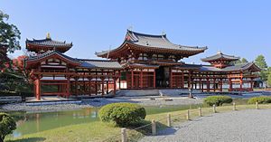 Phoenix Hall, Byodo-in, November 2016 -01.jpg