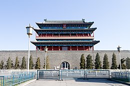 Zhengyangmen (gatehouse) 2010 April.jpg