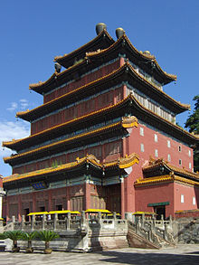 Puning Temple, Hall of Mahayana.jpg