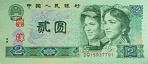 RMB4 2 a.jpg