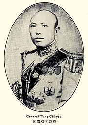 Tang Jiyao2.jpg