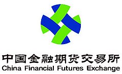 China Financial Futures Exchange logo.jpg