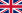 英国