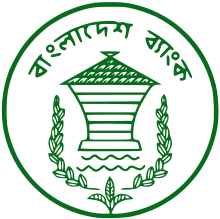 Bangladesh Bank Monogram