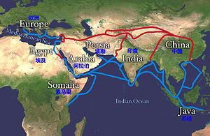 Silk route chinese.jpg