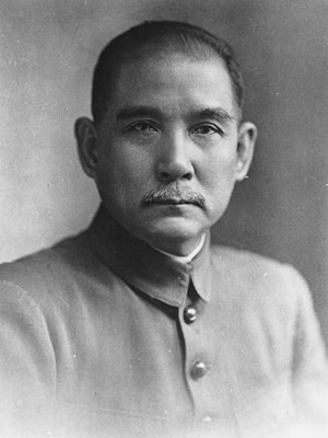 孙中山肖像.jpg