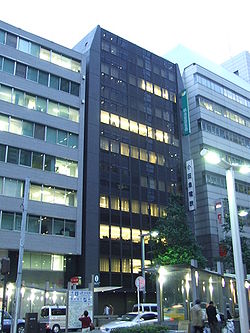 Odakyu Electric Railway Head Office.jpg