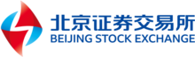 Beijing Stock Exchange.png