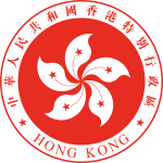 Regional Emblem of Hong Kong.svg