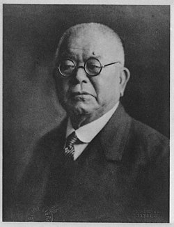 Shibasaburo Kitasato.jpg