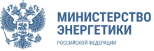 Ministry of Energy Russia Logo.png