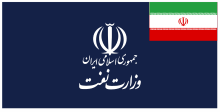 Flag of the Ministry of Petroleum (Iran).svg