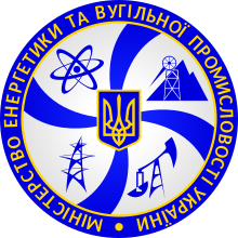 Logo of Ministry of Energy and Coal Mining of Ukraine.svg